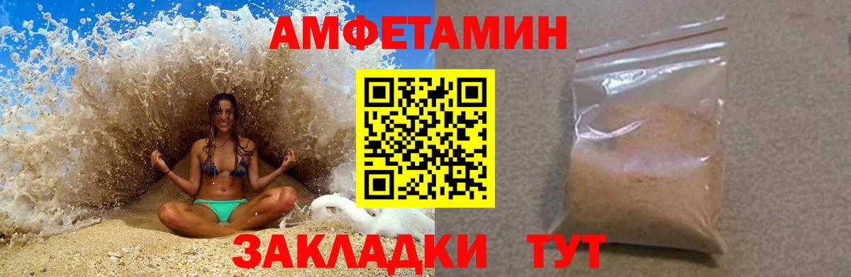 АМФ 98% Усть-Джегута