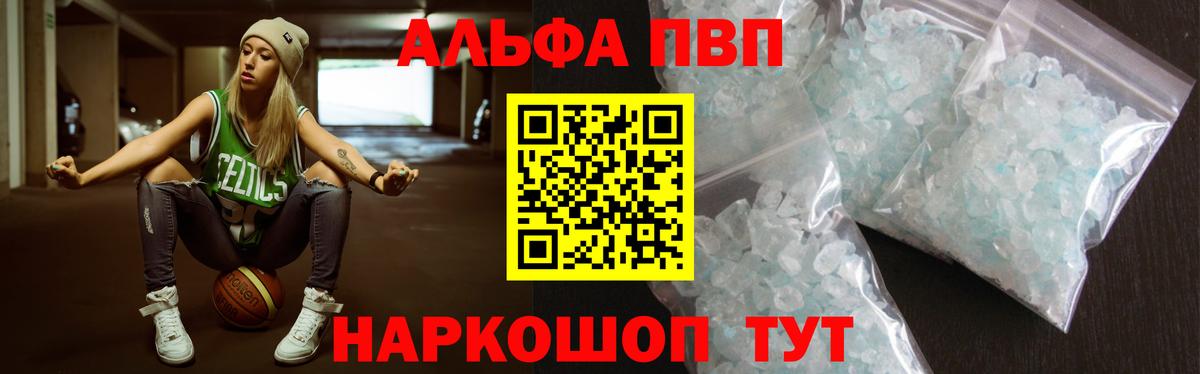 А ПВП СК КРИС Усть-Джегута