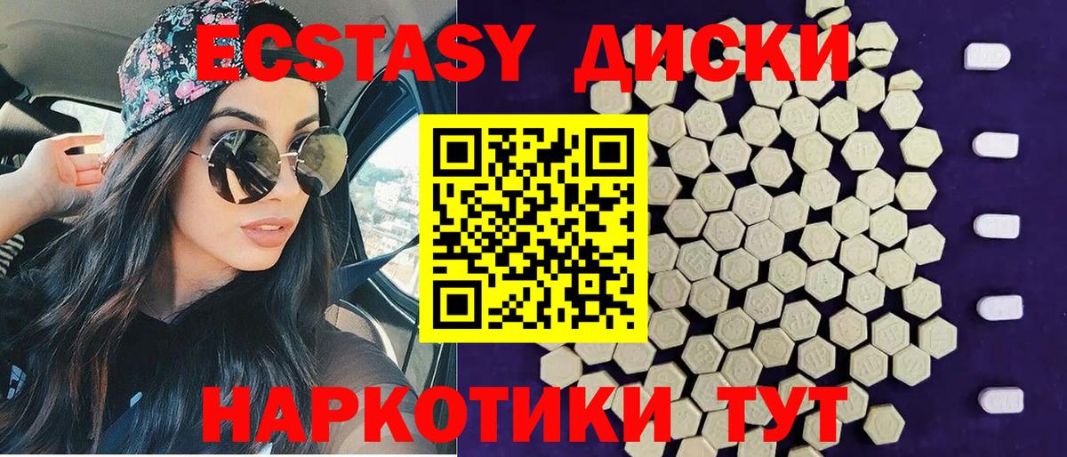 Экстази mix    ссылки  Экстази  Усть-Джегута  ЭКСТАЗИ mix  Вход с VPN 