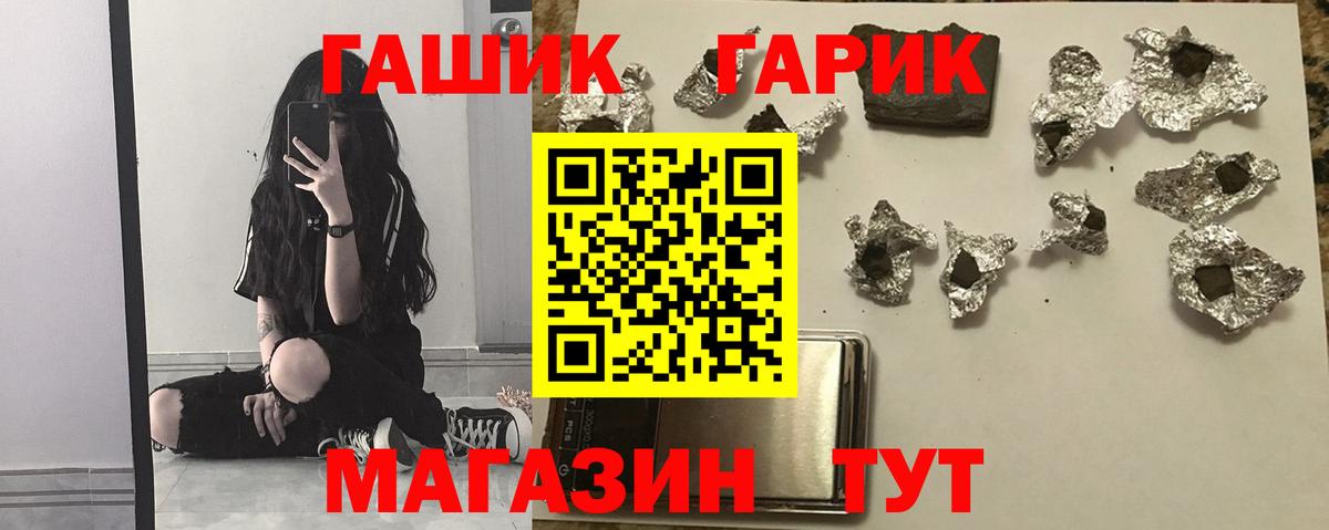 Гашиш VHQ  ГАШИШ 40% ТГК  Усть-Джегута  Вход с VPN 