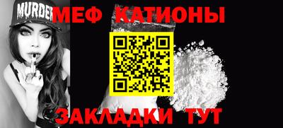 тгк Шебекино