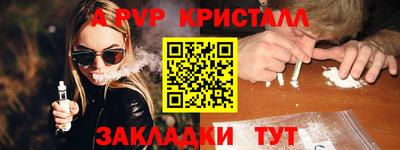 герыч Чапаевск