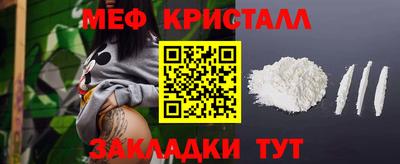 Альфа ПВП Чебаркуль