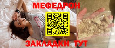 тгк Шебекино