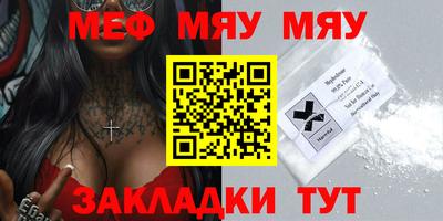 мет Чебоксары