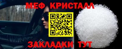 Альфа ПВП Чебаркуль