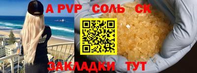 герыч Чапаевск