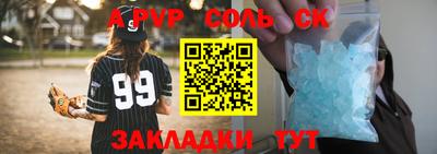 мет Чебоксары