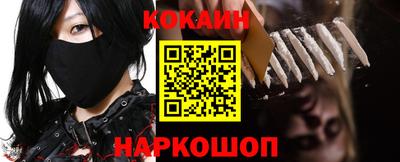 каннабис Шелехов