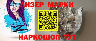 Альфа ПВП Чебаркуль