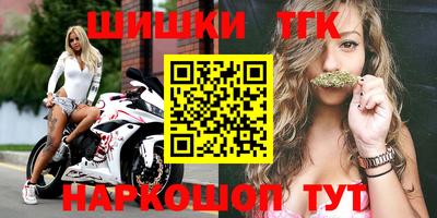 тгк Шебекино