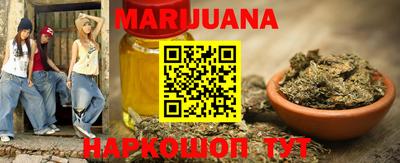 тгк Шебекино