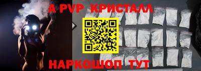 герыч Чапаевск
