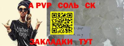 мет Чебоксары