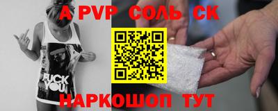 мет Чебоксары