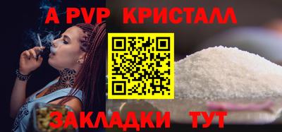 герыч Чапаевск