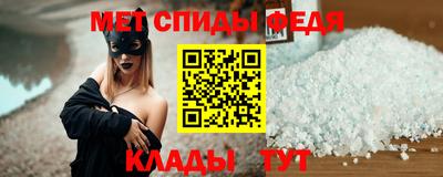 Альфа ПВП Чебаркуль
