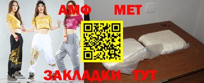 герыч Чапаевск