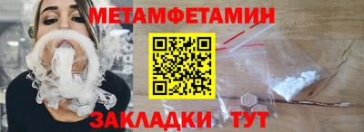 Альфа ПВП Чебаркуль