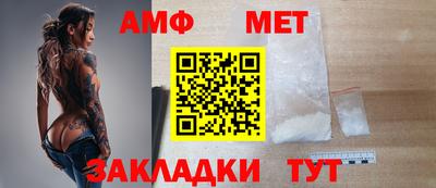 мет Чебоксары