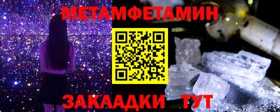 Альфа ПВП Чебаркуль