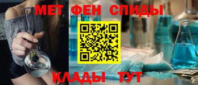 мет Чебоксары
