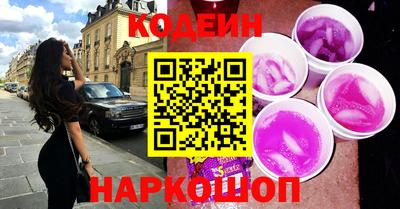 Альфа ПВП Чебаркуль