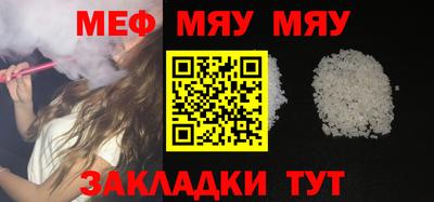 Альфа ПВП Чебаркуль