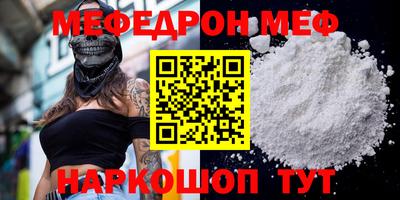 каннабис Шелехов