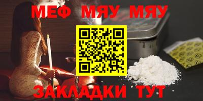 каннабис Шелехов