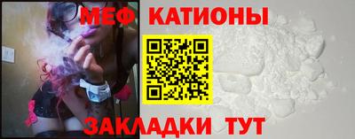 мет Чебоксары