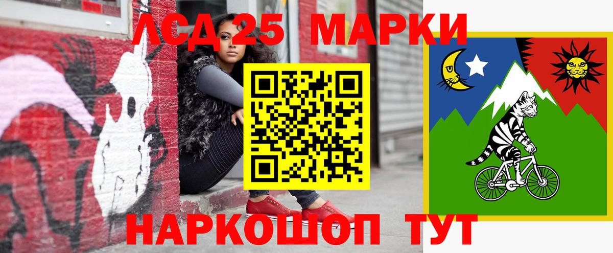 LSD-25 экстази кислота  LSD-25 экстази ecstasy  Усть-Джегута  Вход с VPN 